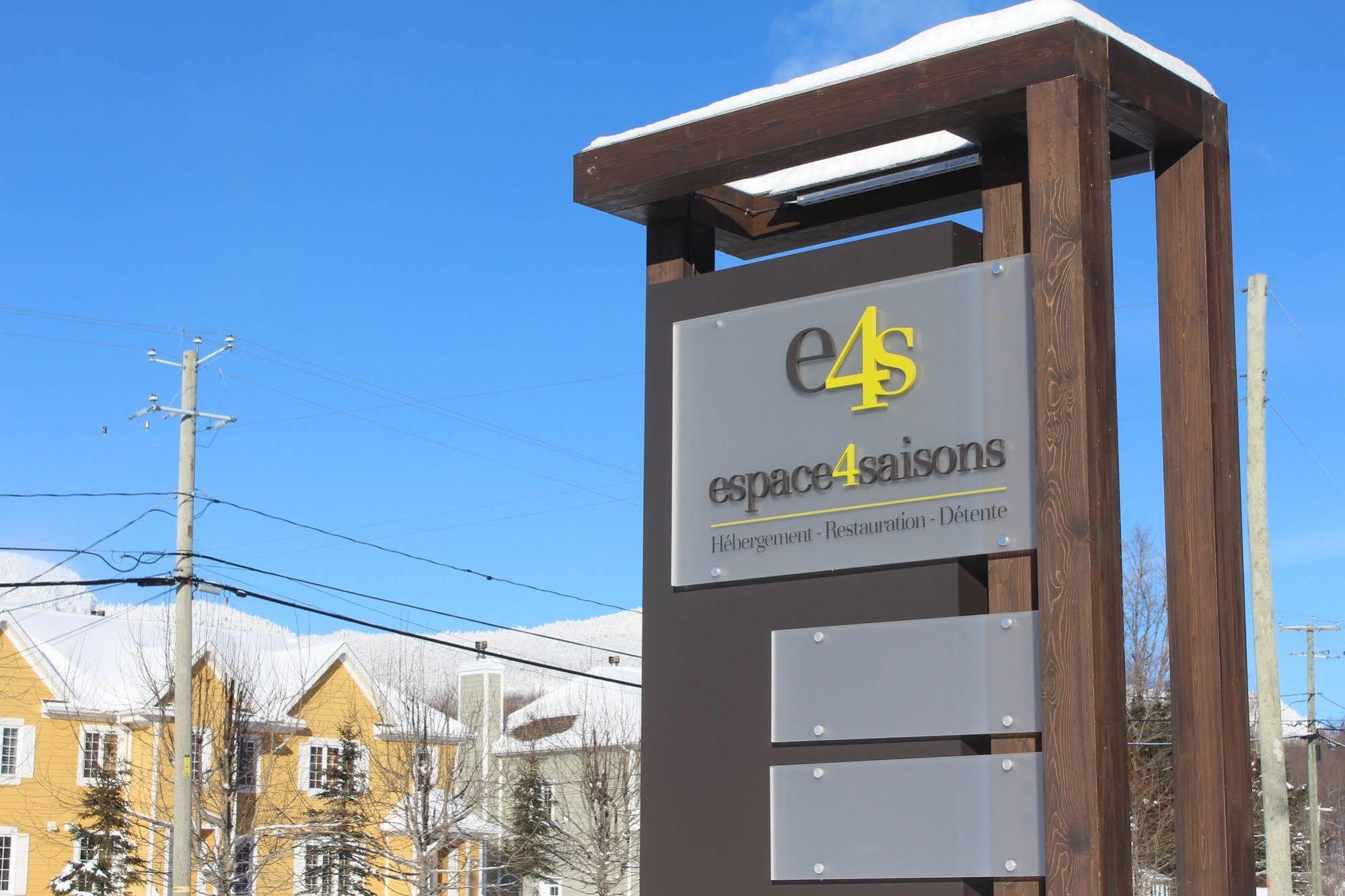 Espace 4 Saisons 梅戈格 外观 照片